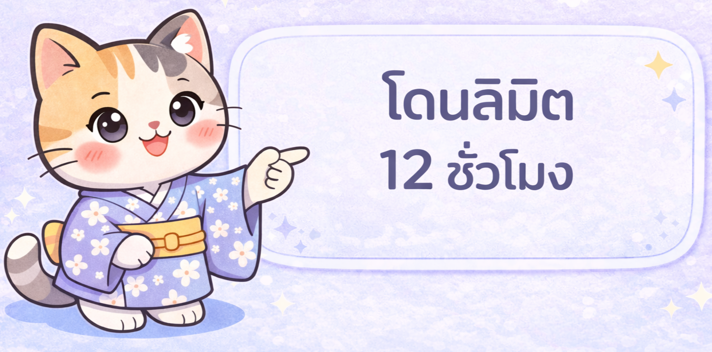 ปุ่มช่วยเหลือ 1